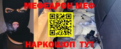 мет Балаково