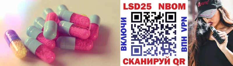 Лсд 25 экстази кислота  купить закладку  Глазов 