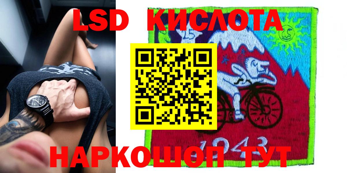 ТГК Глазов