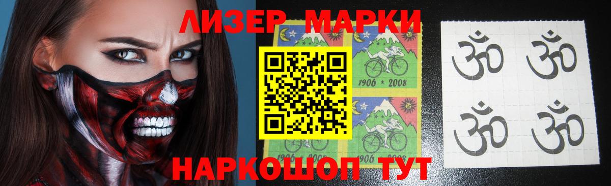 LSD-25 экстази ecstasy  Вход с VPN  Глазов 