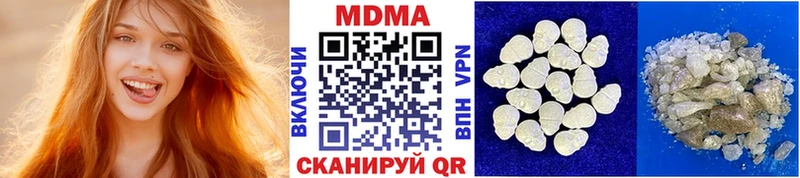 где продают наркотики  Глазов  МДМА Molly 