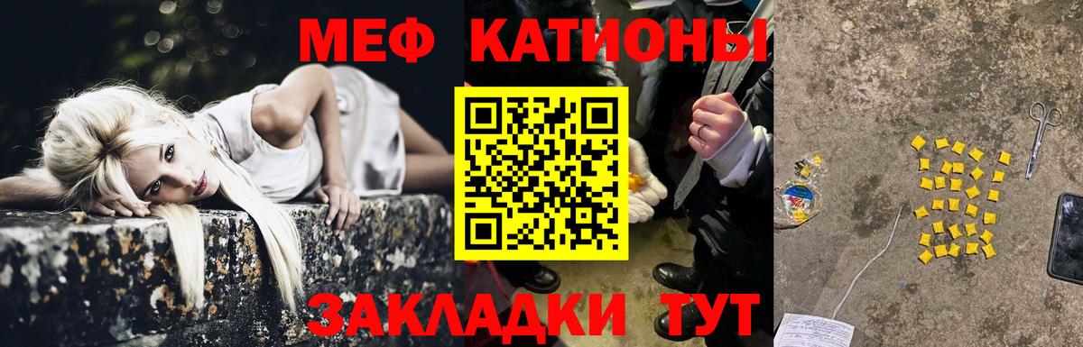 наркота  Глазов  Мефедрон 4 MMC  Мефедрон мяу мяу  Мефедрон 