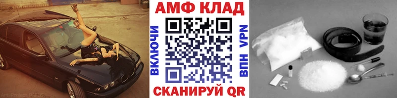 МЕТАМФЕТАМИН мет Глазов