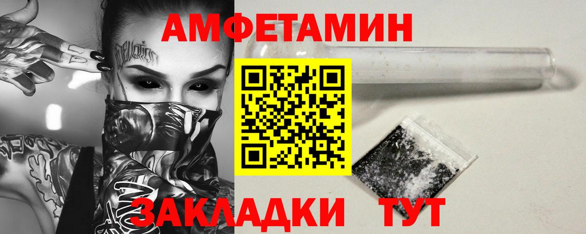 Первитин пудра  Первитин пудра  Глазов  Вход с VPN 