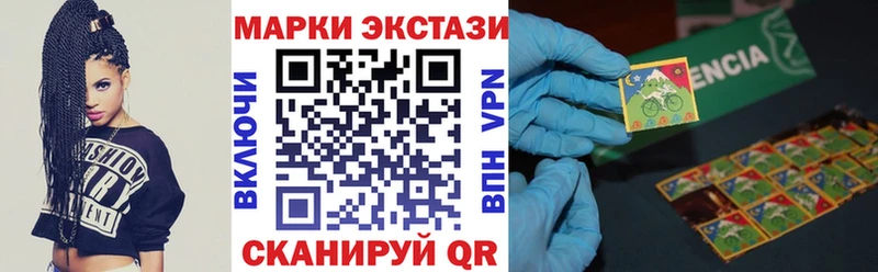 Марки 25I-NBOMe 1,5мг  Глазов 