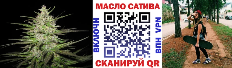 Дистиллят ТГК Wax это как зайти Глазов МЕГА вход