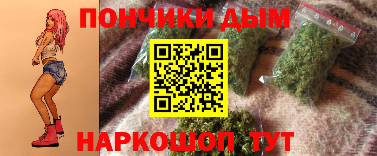 Бошки марихуана AK-47 Глазов